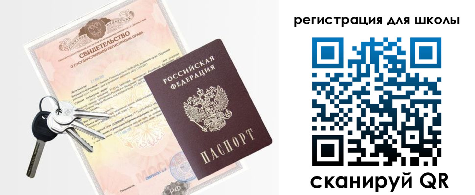 временная регистрация законно в Людиново