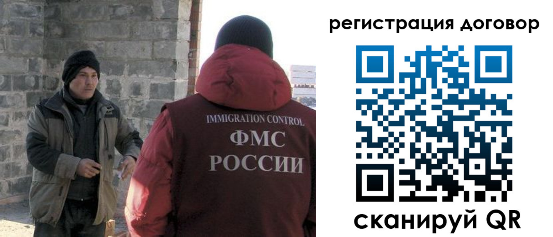 прописка в Людиново