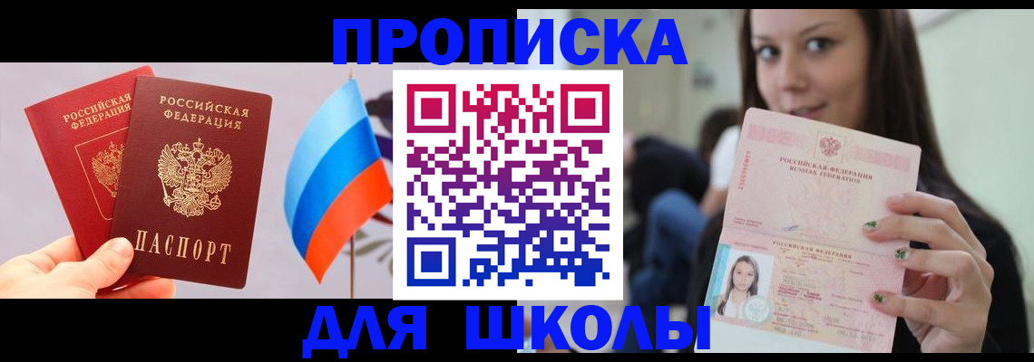 прописка гарантия в Людиново