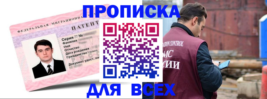 регистрация для школы в Людиново